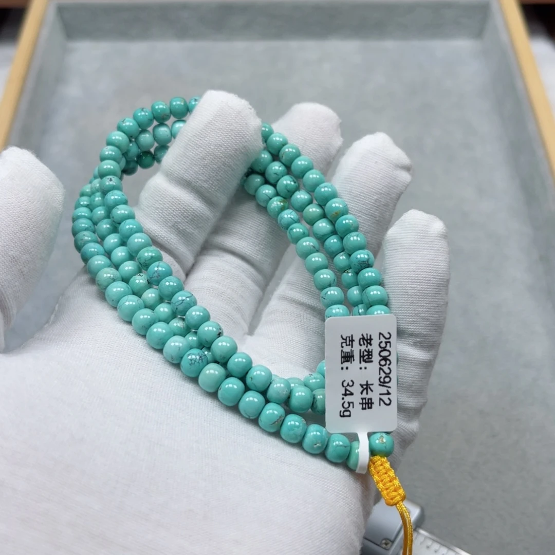 未镶嵌绿松石挂件