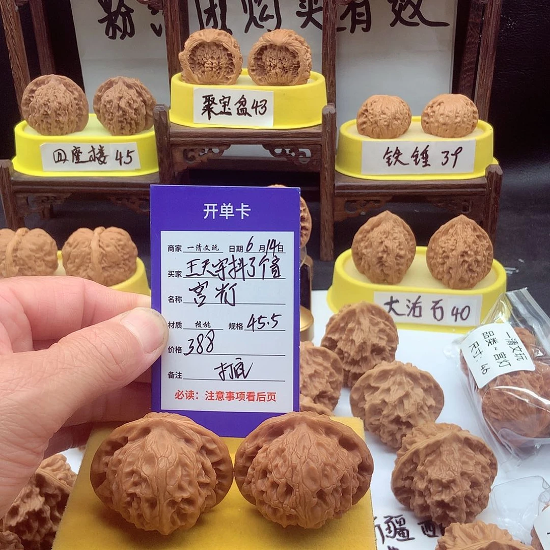 文玩核桃把件王****音老树宫灯