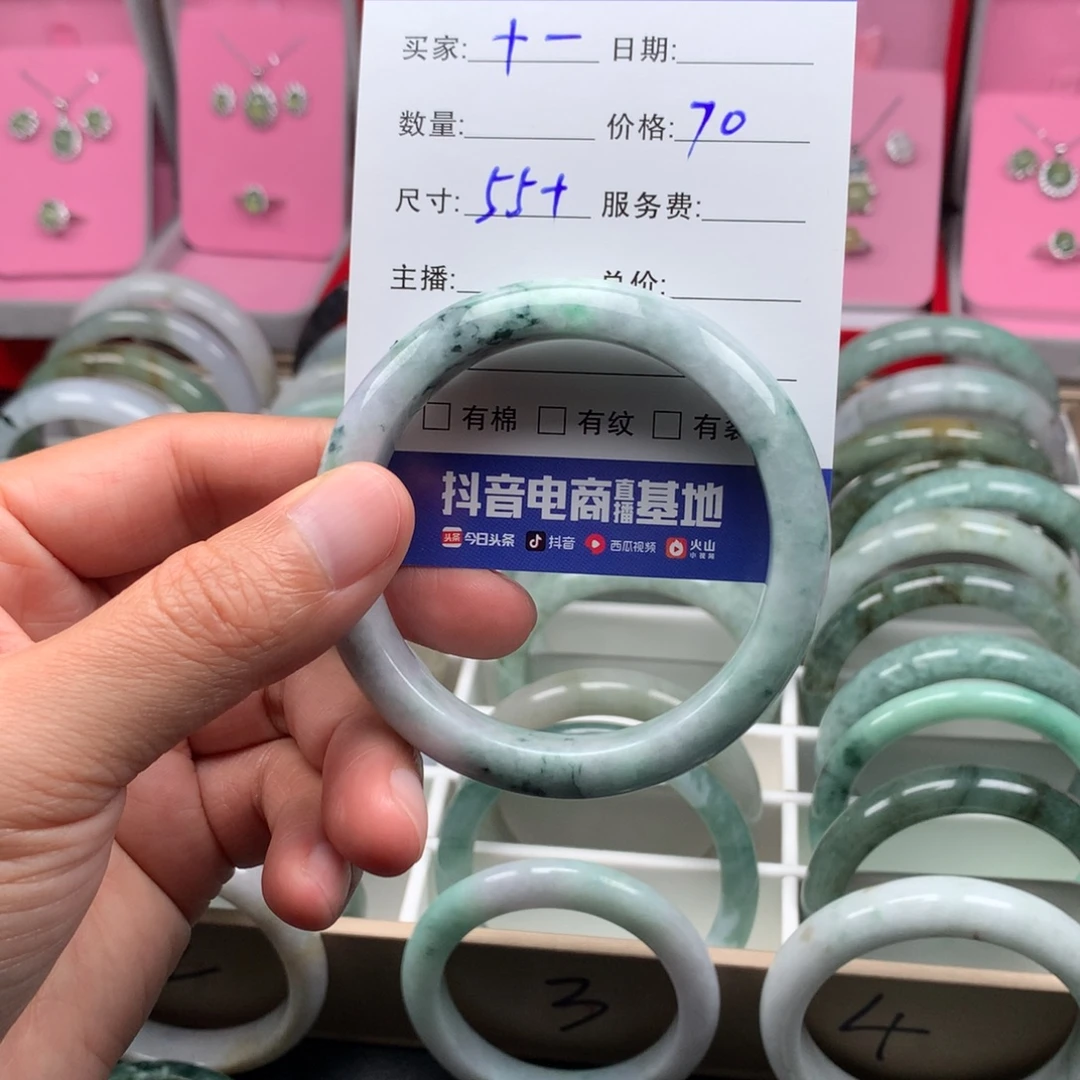 十***✺翡翠未镶嵌手镯06