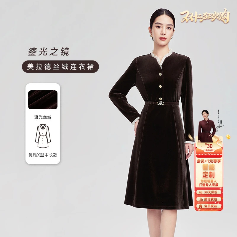 赢智尚美拉德棕咖色丝绒连衣裙高档复古法式显瘦新款ZF04014