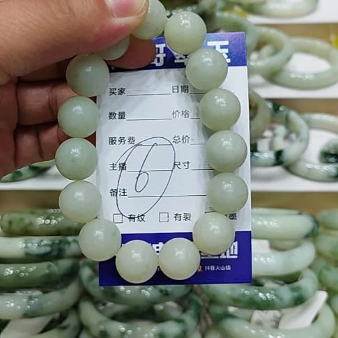 用***1未镶嵌透闪石-蛇纹石玉手链