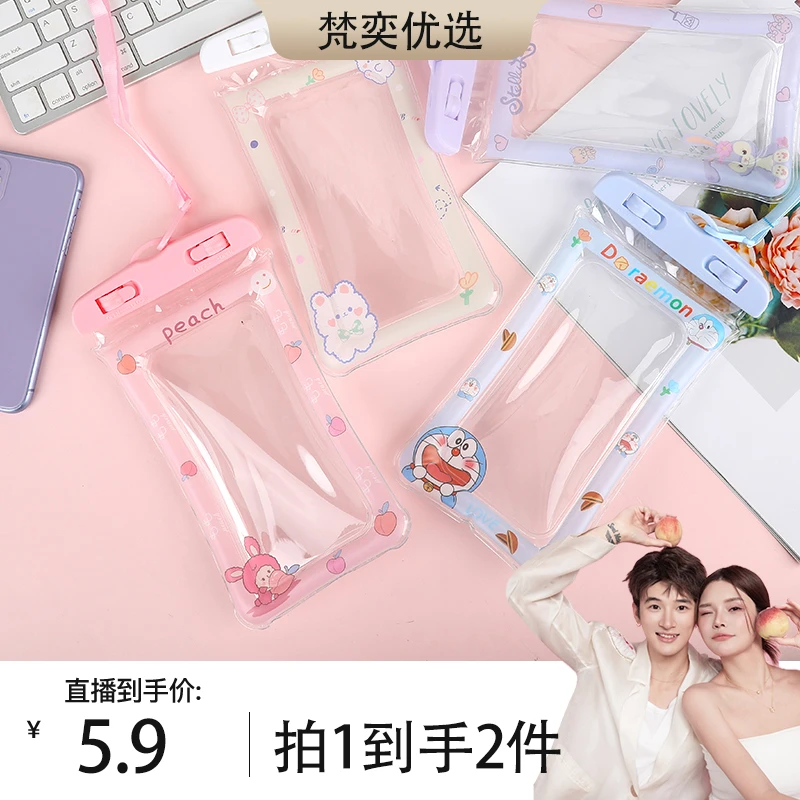 加厚PVC带挂绳气囊游泳漂流手机防水袋