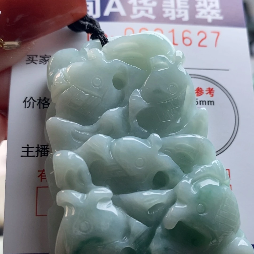 翡翠吊坠(不含链)未镶嵌