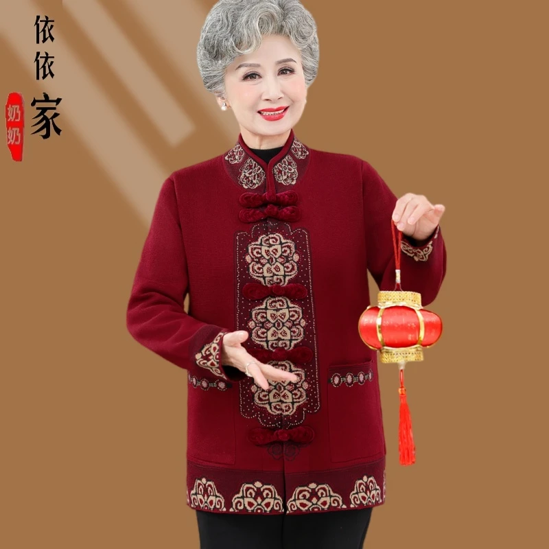 2025春秋装中年长袖洋气针织衫奶奶唐装外套妈妈新款加绒洋气上衣