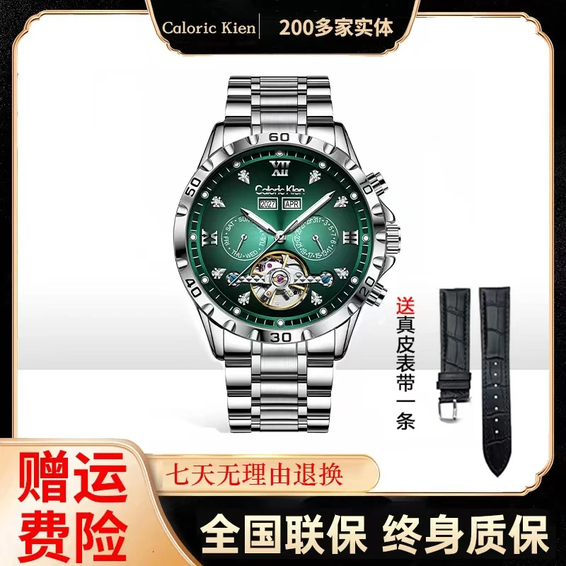 【安雯专属】法国Caloric Kien100%正品指挥官 男士全自动机械腕表C