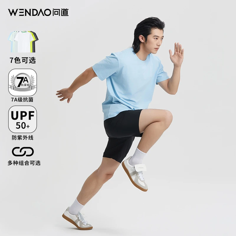 【问道·畅爽易洁T】夏季7A抗菌UPF50+速干防晒户外休闲圆领T恤W6805