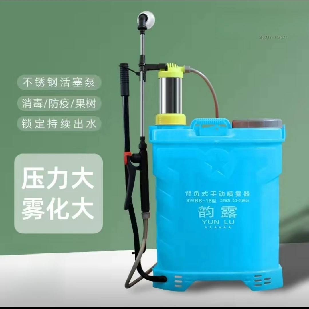 新款农用背负式手动喷雾器手摇高压打药机手压式小型喷壶消毒机