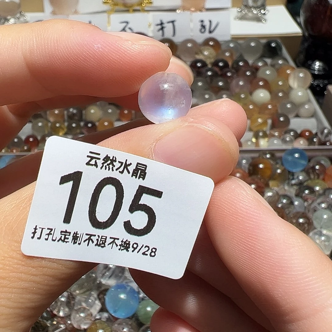 水晶未镶嵌珠宝半成品