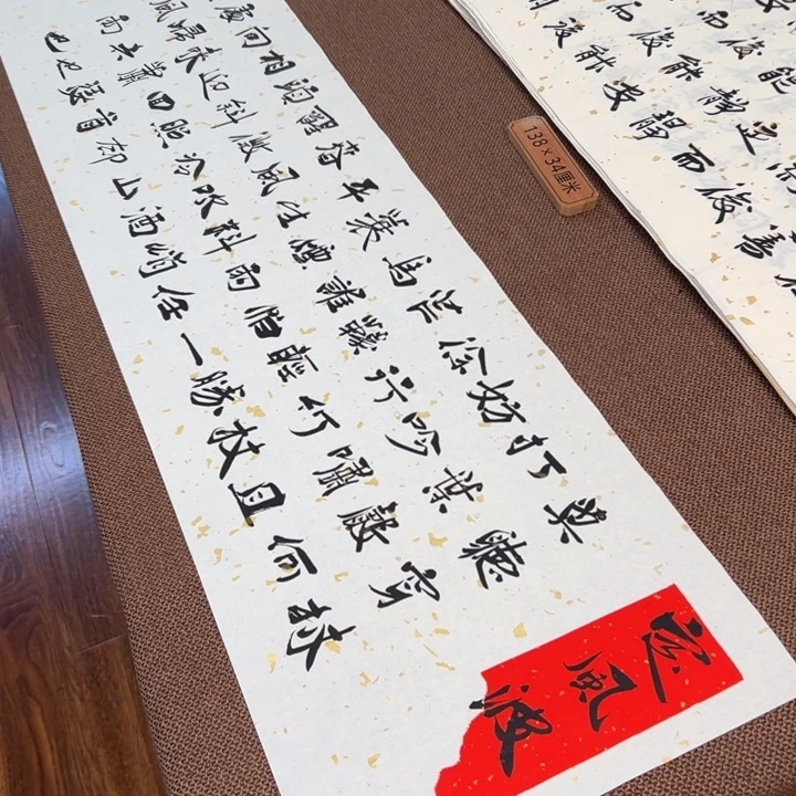 书法子墨艺术刘相玉书法作品