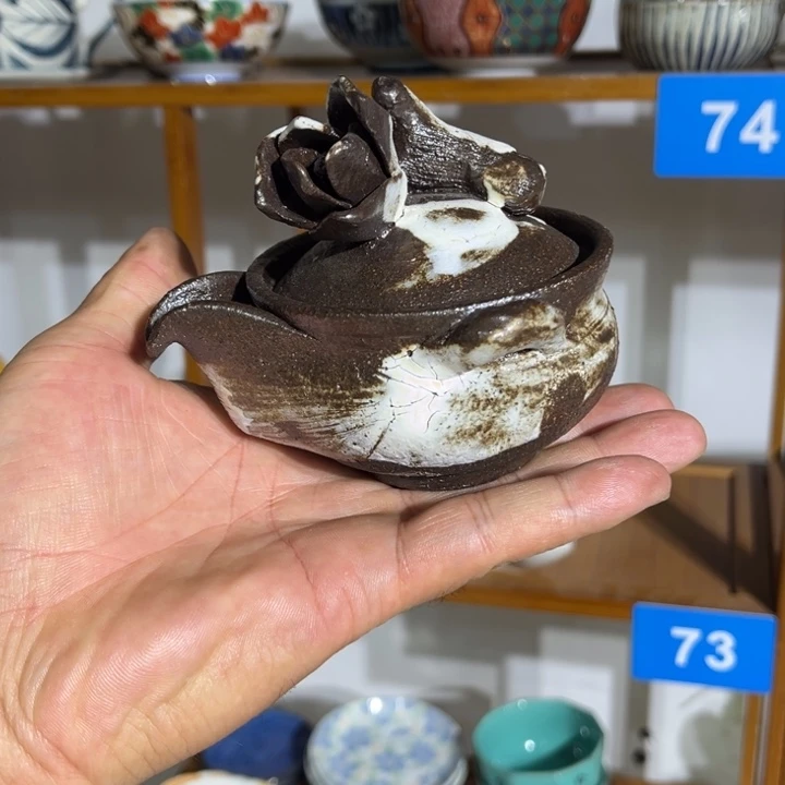 茶盏满25包邮默认微瑕凑凑单77