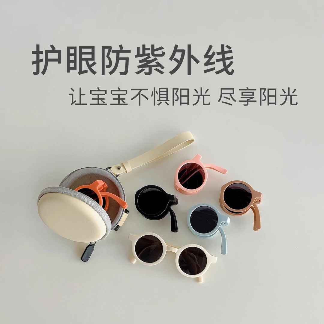 超轻宝宝夏季防晒轻薄太阳镜婴幼儿男女小童可折叠眼镜拍照圆框墨