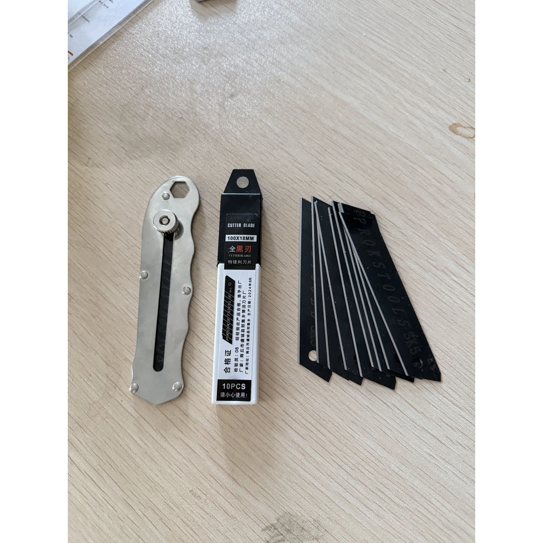壁纸刀+10片刀片
