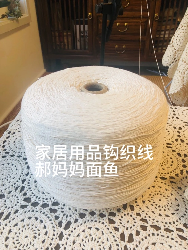老棉线钩花家具用品桌布窗帘DIY米色   大桶4.7斤优惠装