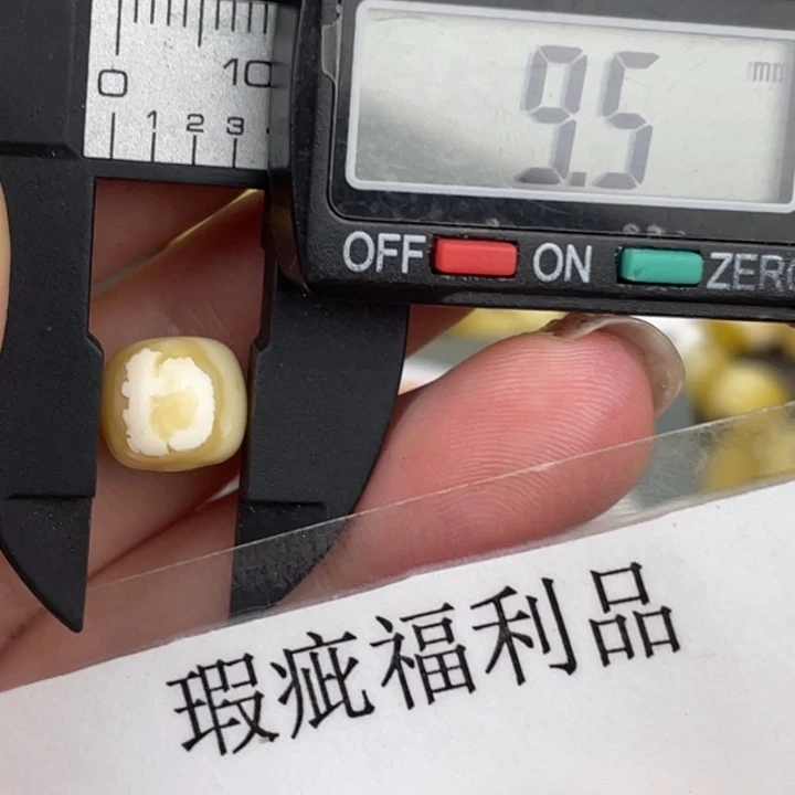 未镶嵌琥珀裸石微瑕486