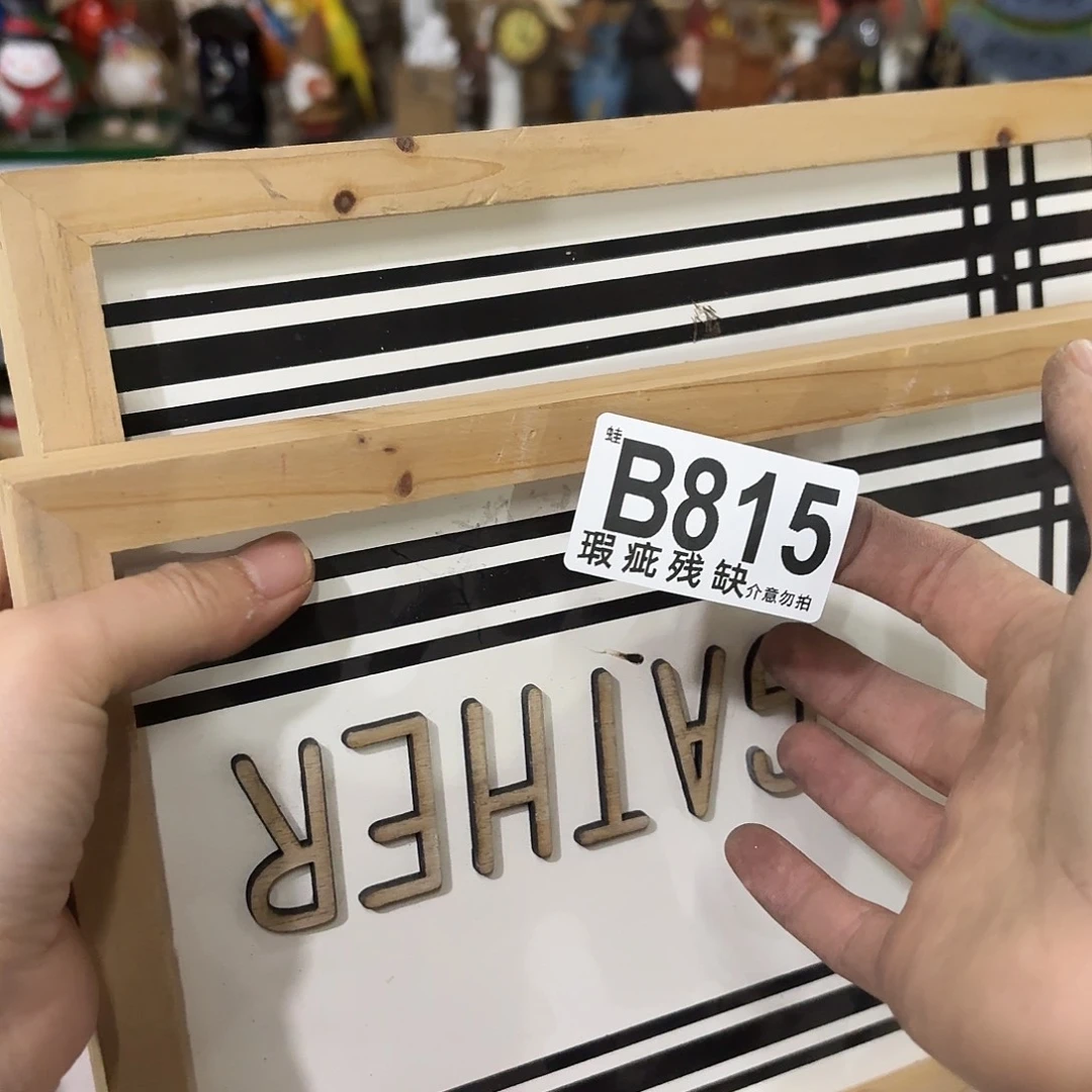 核桃木/黑胡桃（胡桃木）