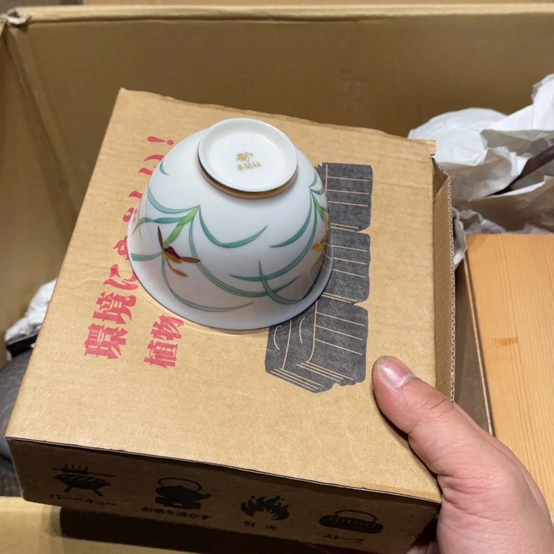 李***源中古物品，谨慎参拍