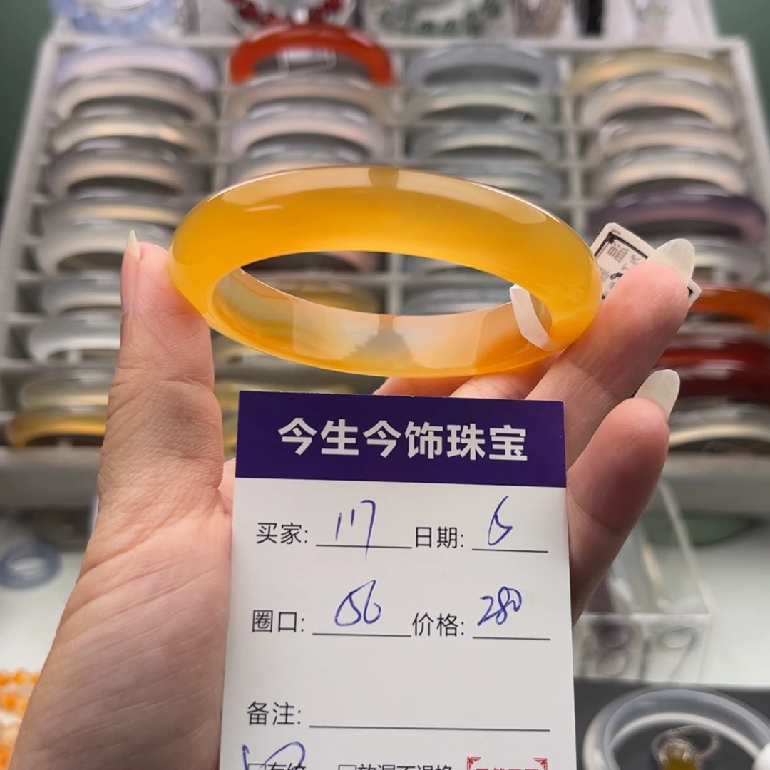 玛瑙/玉髓未镶嵌手镯117