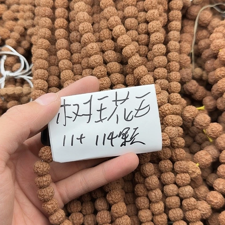 金刚菩提吊坠树王花王11左右114颗没有钢丝刷保手持