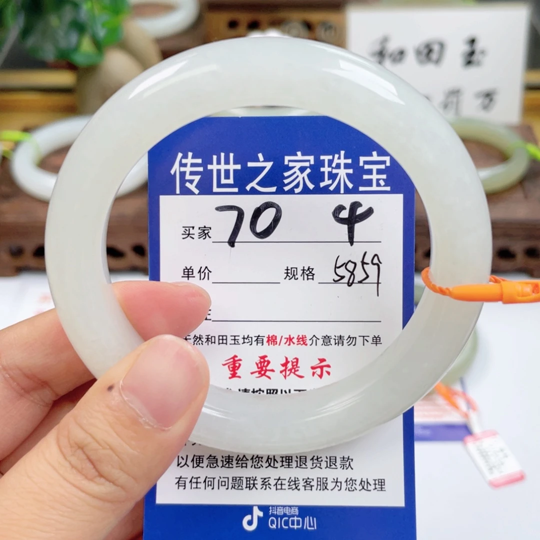 和田玉未镶嵌手镯