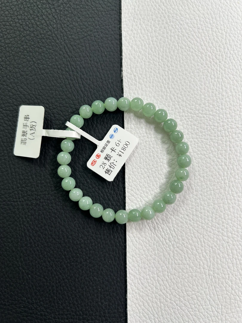 天然缅甸A货翡翠手串仙女气质款手串卡6＋