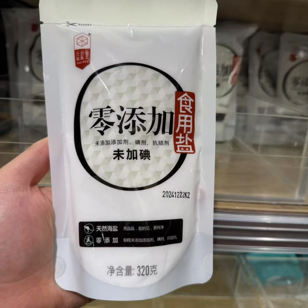 许昌超市代购食用盐（未加碘）320g