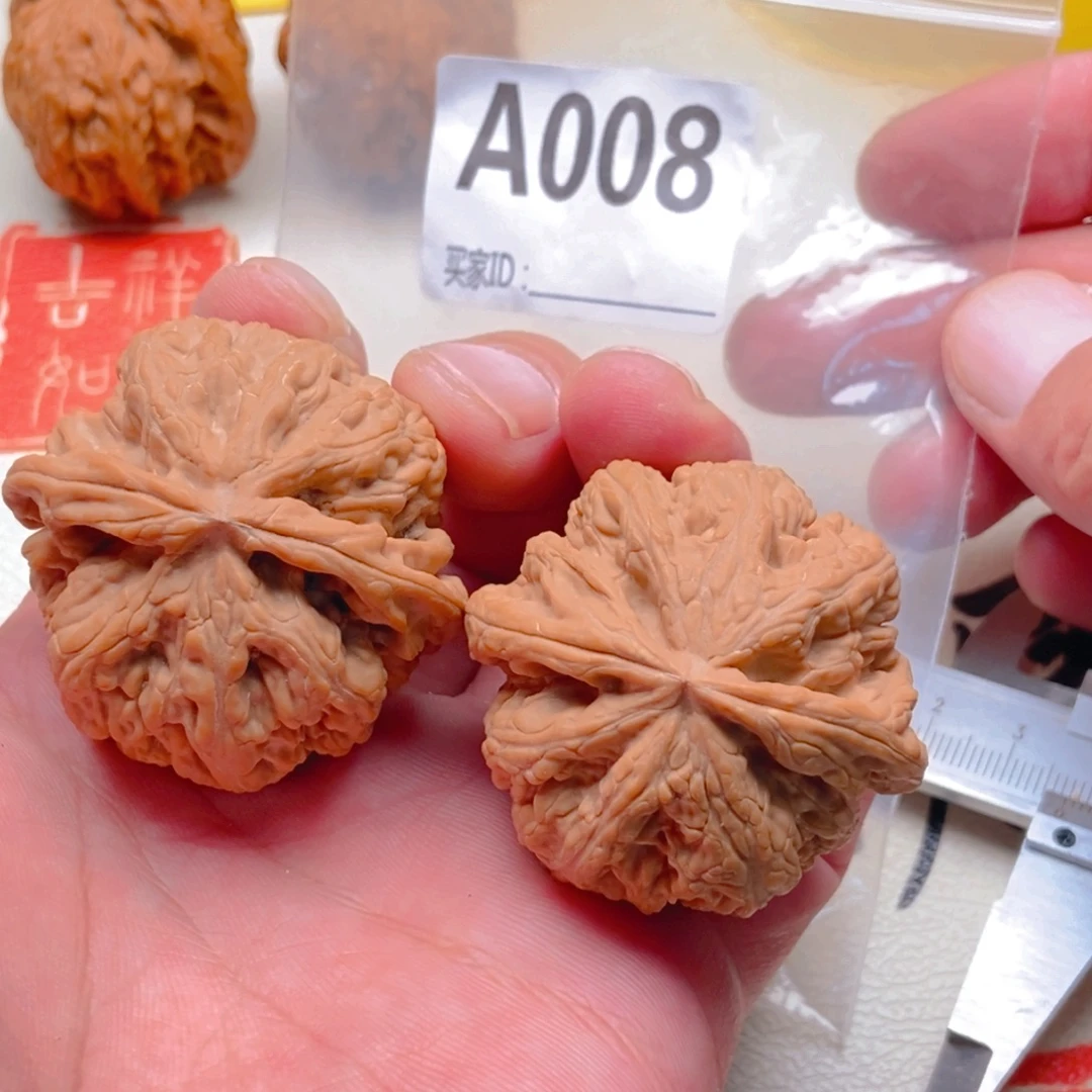 手串/手链核桃45尺大粗筋