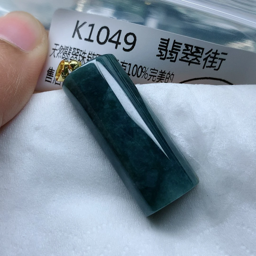 翡翠颈饰未镶嵌手串