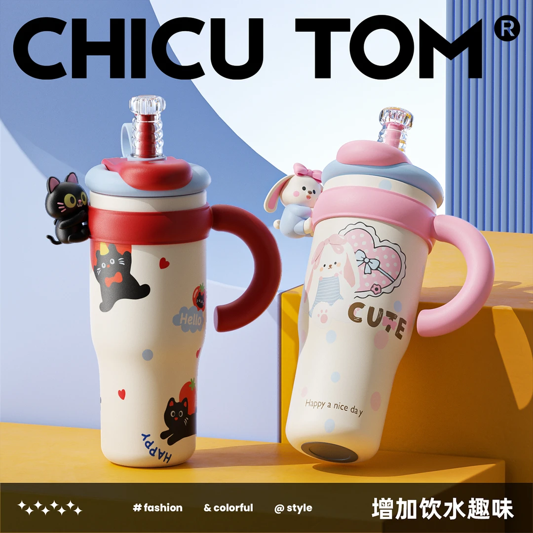 奇古堂高颜值女生大容量保温杯冰霸学生可爱陶瓷车载手柄吸管杯子