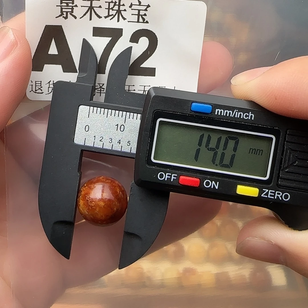 裸石琥珀未镶嵌琥珀蜜蜡特价
