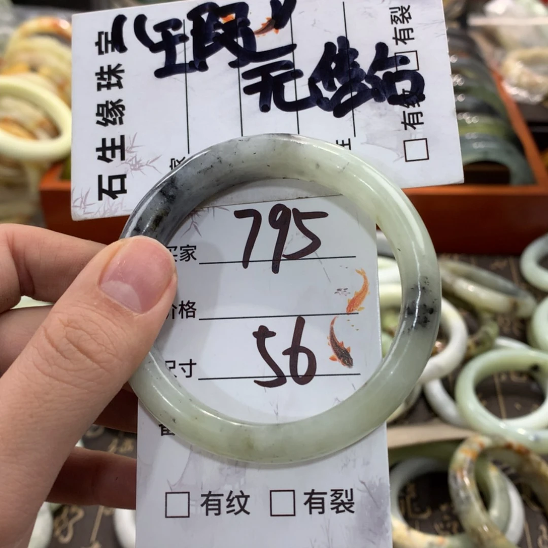 【闪购商品】蛇纹石玉手镯未镶嵌
