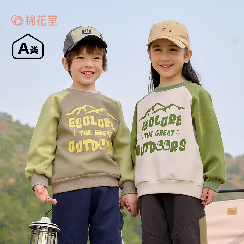 棉花堂春季欧若风儿童针织圆领卫衣男童女童山系户外上衣F251021