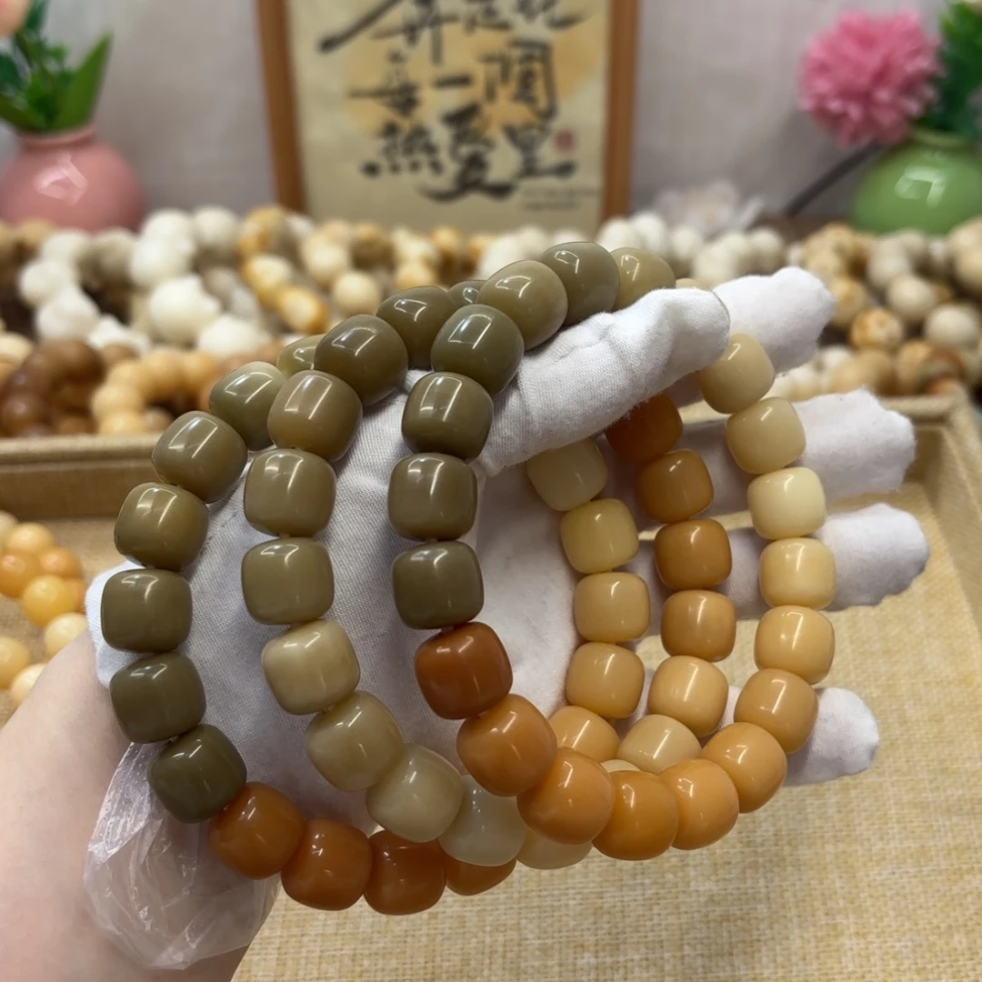 菩提根/象牙果吊坠13干磨渐变奶咖桶福利一锅139