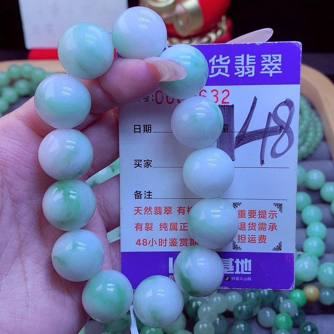 毛衣链未镶嵌翡翠