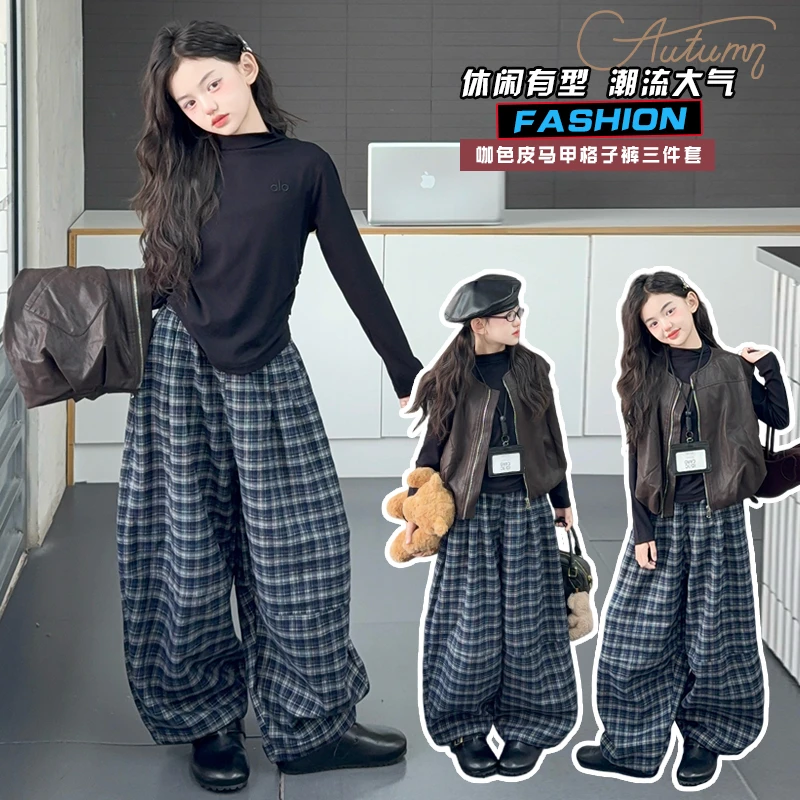 女童秋季皮衣马甲套装2025新款女大童时髦洋气儿童秋装休闲三件套