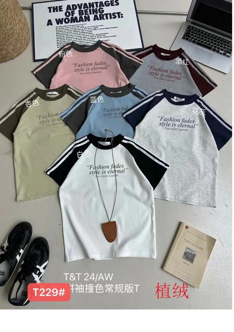 【云上香草】美式撞色短袖纯棉t恤女潮ins插肩半袖上衣0922