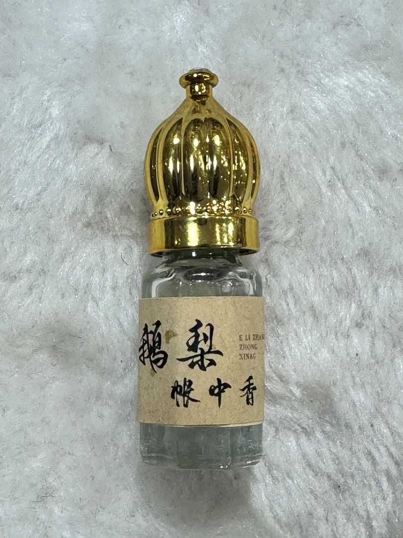 【邮政甄选】鹅梨帐中香精油