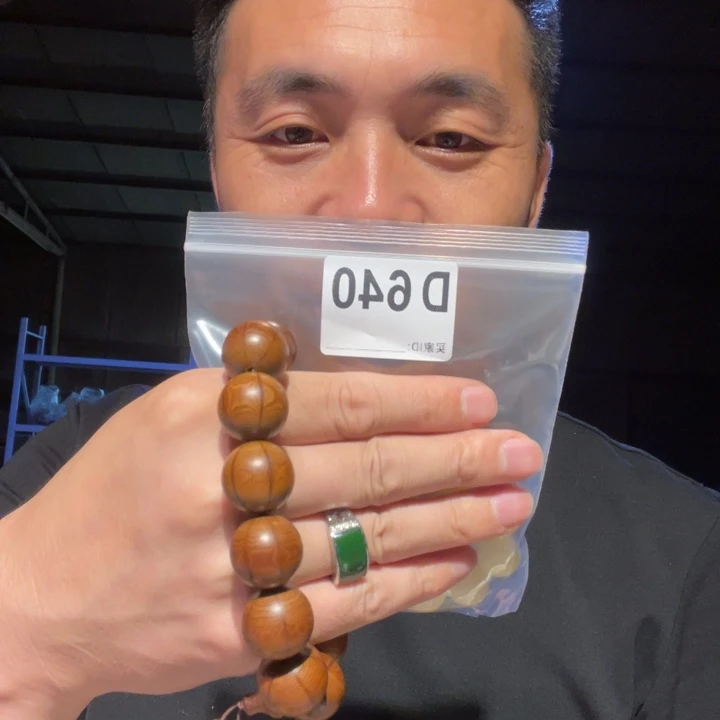 大果紫檀（缅甸花梨）知**乐640