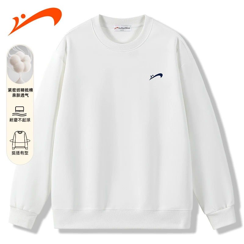【加绒加厚可选】贵人鸟圆领纯色百搭套头卫衣男休闲运动上衣 C