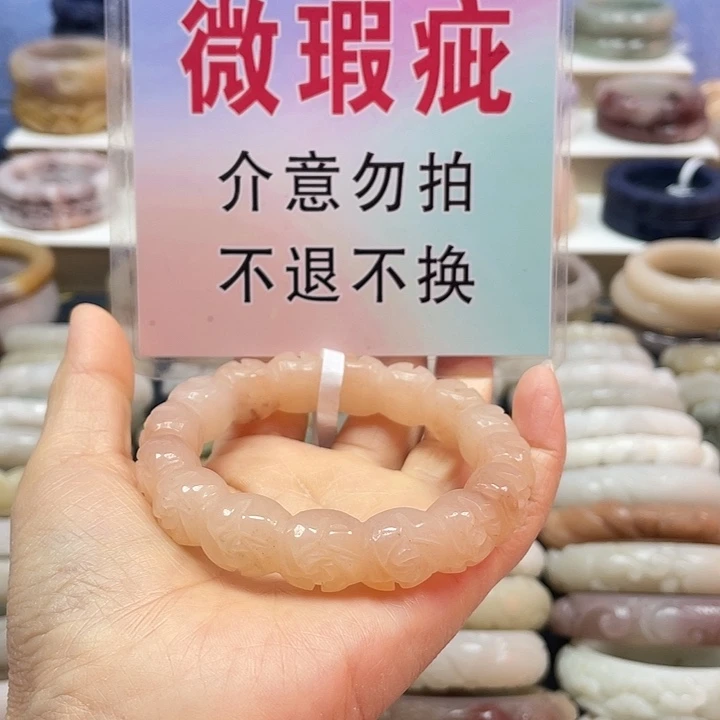 石英质玉未镶嵌手镯