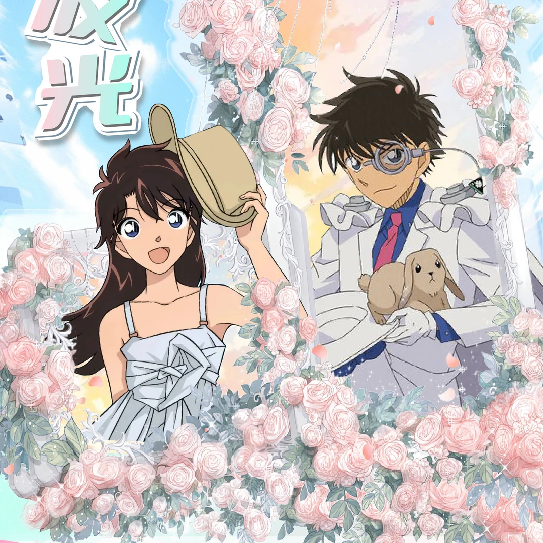 【吃吃包】【星宇文创-拆盒】星宇假日波光柯南收藏卡牌