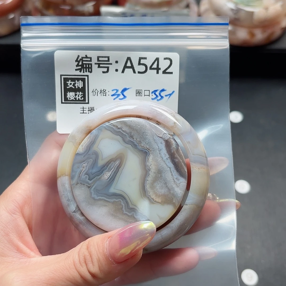 石英质玉手镯合金李*和