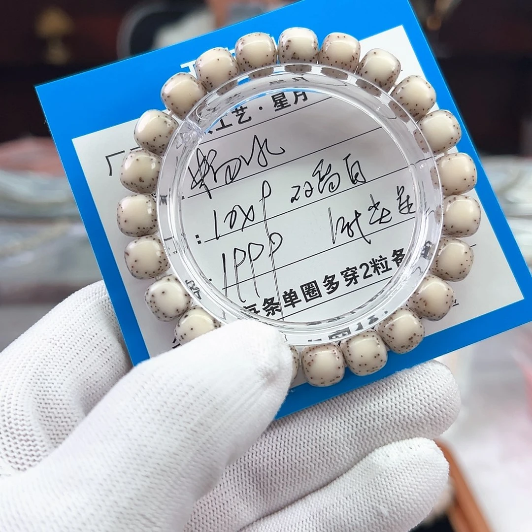 星月菩提手串Cyc10*9侧留白
