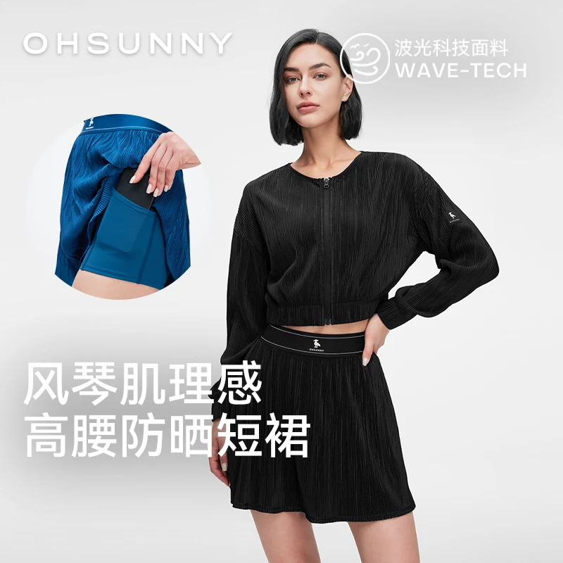 ohsunny防晒半身裙网球裙女防走光健身裙裤速干透气瑜伽裙裤m227