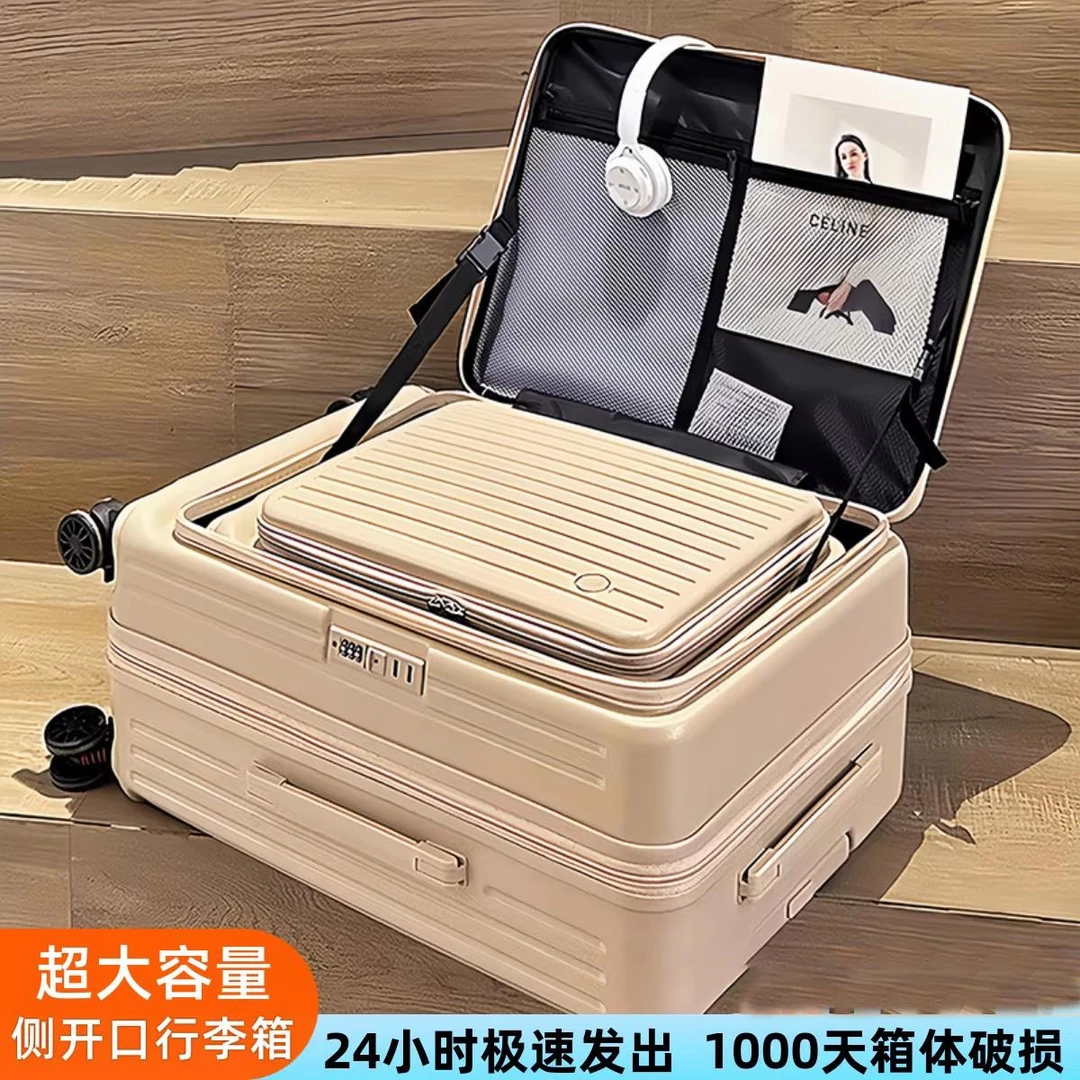 超大容量新款多功能侧开口行李箱女20寸扩容登机箱男拉杆箱旅行箱