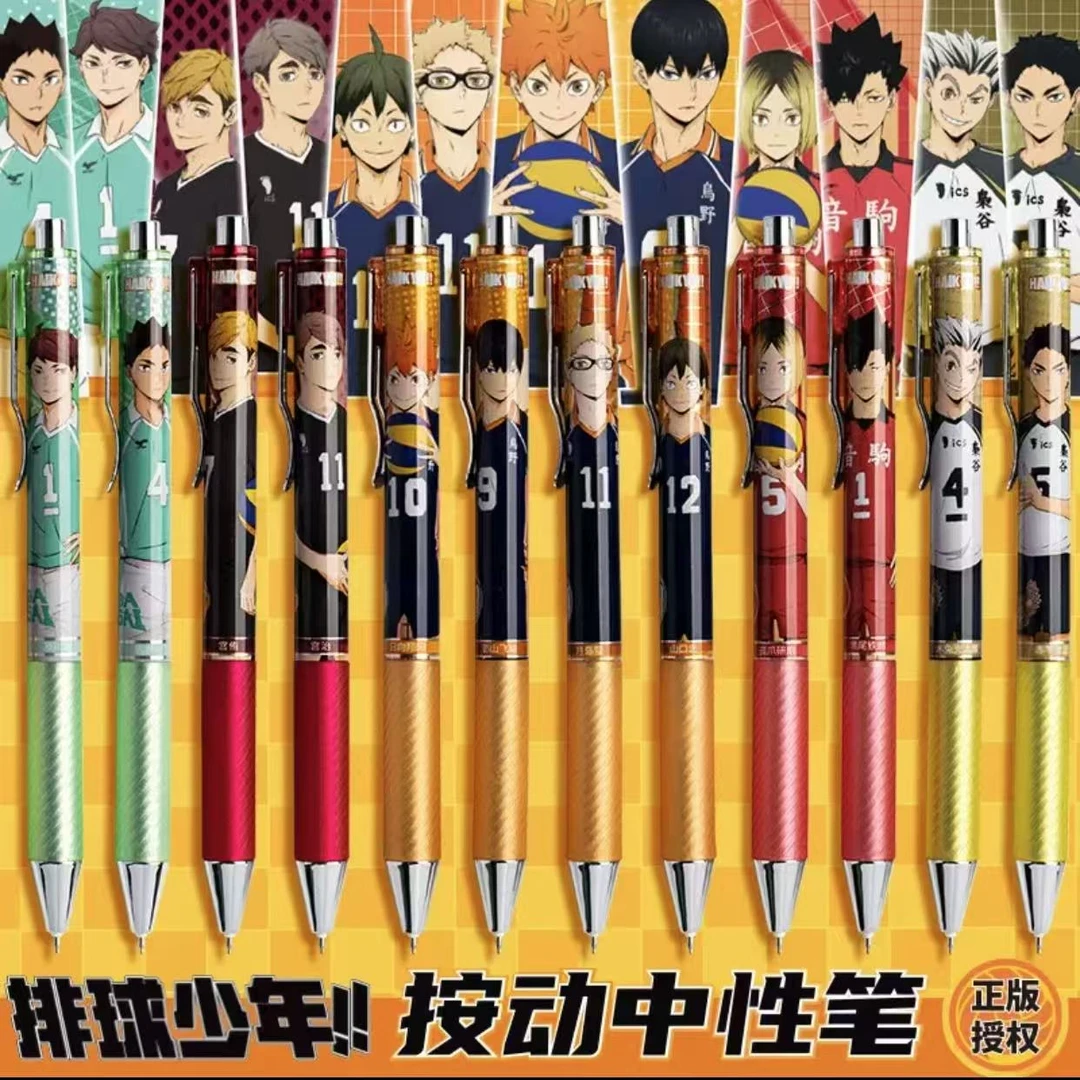 排球少年-按动中性笔盲盒收藏文具（默认代拆）