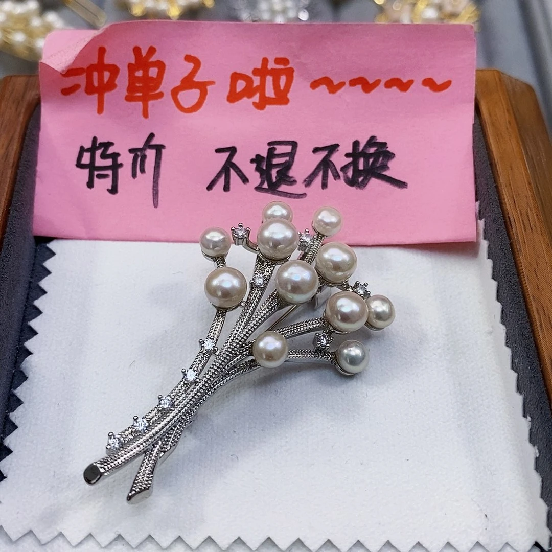 淡水珍珠特价不退不换淡水极光正版珠宝配件胸针未镶嵌