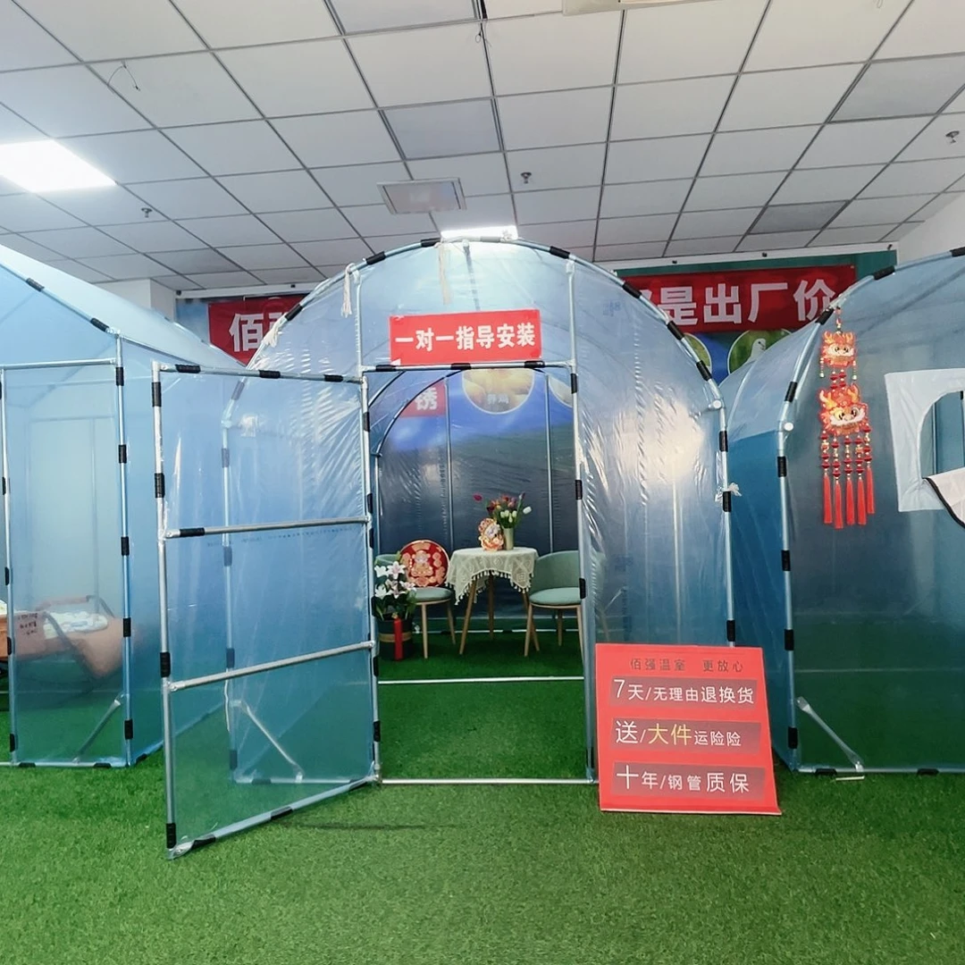 多功能户外养殖棚