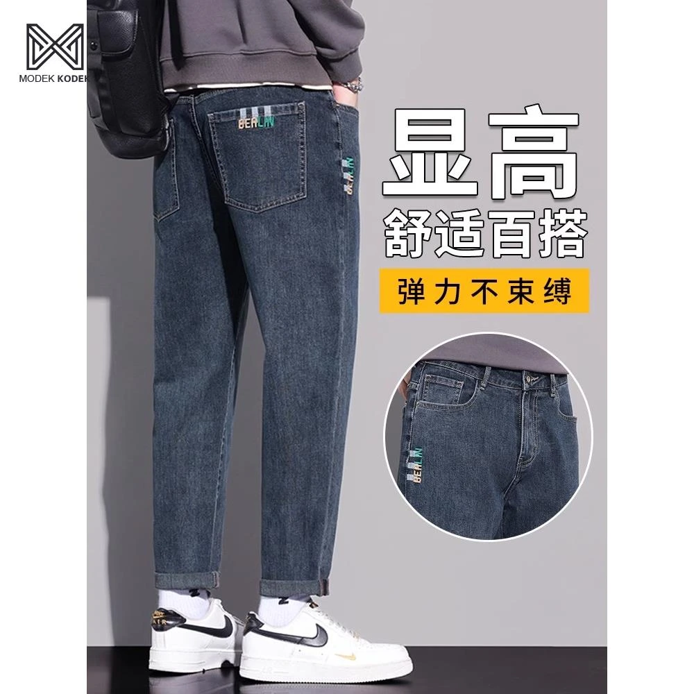 MODEK KODEK春秋新款直筒牛仔裤男士2025年复古潮流宽松休闲长裤