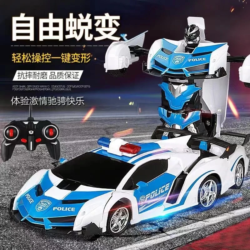 变形遥控漂移汽车警车模型玩具车男孩生日礼物潮玩电动玩具可充电