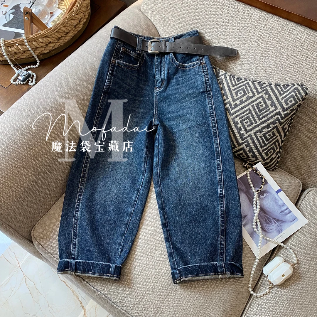 【魔法袋】2026早春蓝色牛仔裤女装宽松弹力显瘦小个子八分哈伦垮裤